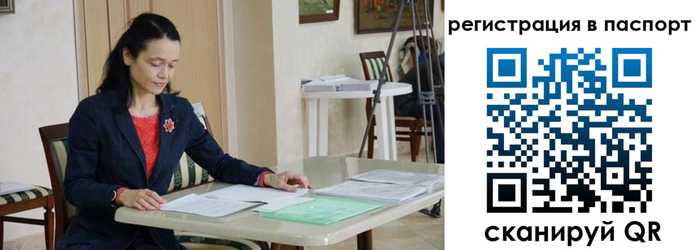 временная регистрация 2025 в Брянске