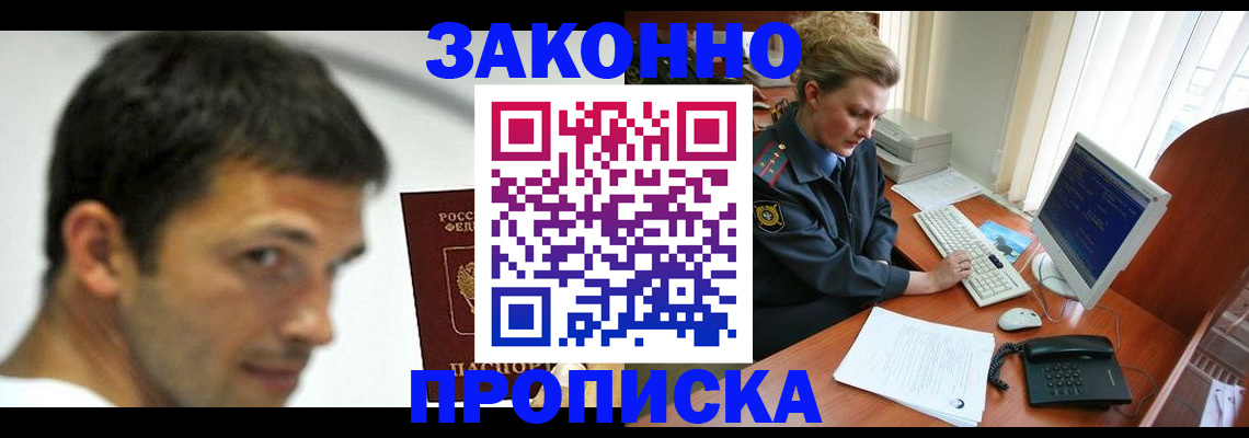 регистрация для школы в Брянске